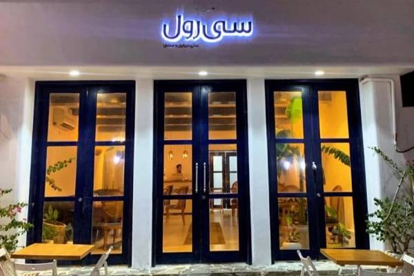 بهترین رستوران های قشم؛ شکم گردی در پهناورترین جزیره ایران
