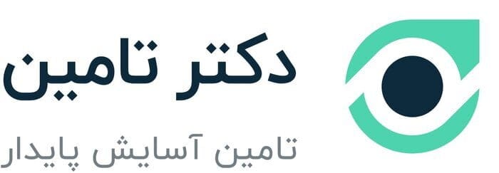 معرفی خدمات جدید مجموعه دکتر تامین