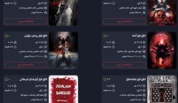 با اتاق فرار مریض روانی در اصفهان بیشتر آشنا شوید با اتاق فرار مریض روانی در اصفهان بیشتر آشنا شوید