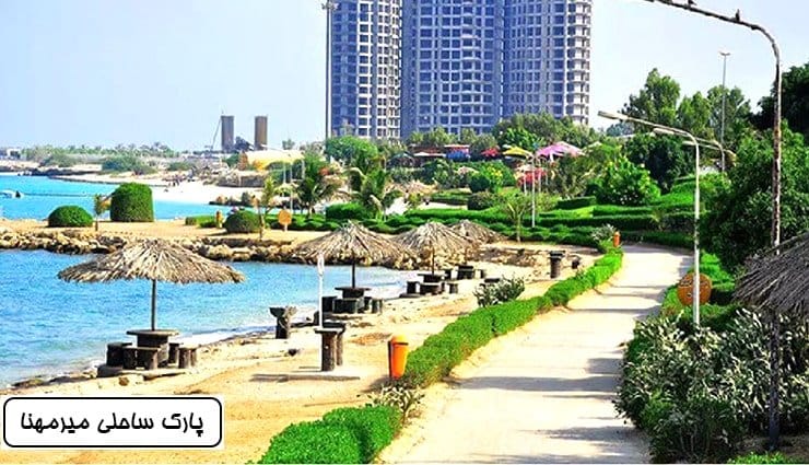 سواحل کیش ؛ معرفی 13 ساحل در امتداد خلیج فارس 1 سواحل کیش ؛ معرفی 13 ساحل در امتداد خلیج فارس