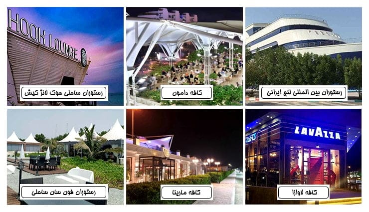 سواحل کیش ؛ معرفی 13 ساحل در امتداد خلیج فارس 6 سواحل کیش ؛ معرفی 13 ساحل در امتداد خلیج فارس