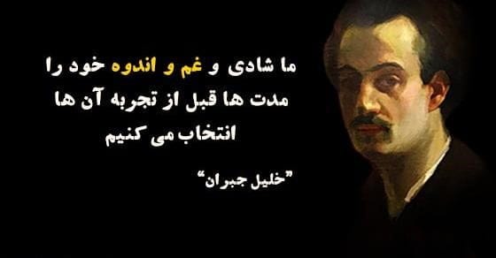 سخن بزرگان درباره شاد بودن