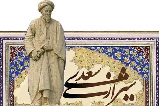 گلچین اشعار بوستان سعدی از باب پنجم در رضا با اشعار و حکایت های زیبا 3 بهترین اشعار سعدی از باب پنجم گلستان