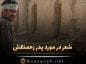 شعر در مورد پدر زحمتکش