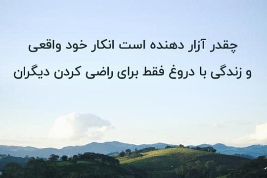 متن های روانشناسی برای کپشن و پست؛ متن های انگیزشی عمیق روانشناسی 7 متن روانشناسی زیبا استوری