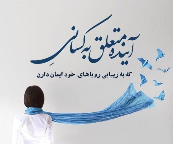 متن های روانشناسی برای کپشن و پست؛ متن های انگیزشی عمیق روانشناسی 4 متن روانشناسی پست اینستا