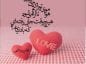 جملات عاشقانه زیبا ❤️ برای عشق و مخاطب خاص + 100 متن عاشقانه کوتاه و بلند جملات عاشقانه