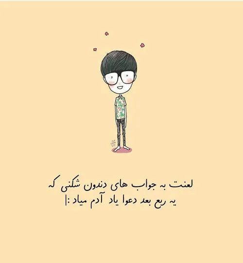 متن دندان شکن در جواب بی ادبی؛ جملات سنگین شاخ شکن برای افراد گستاخ 4 جملات دندانشکن در جواب بی ادبی