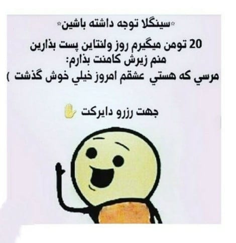 جوک بلند خنده دار