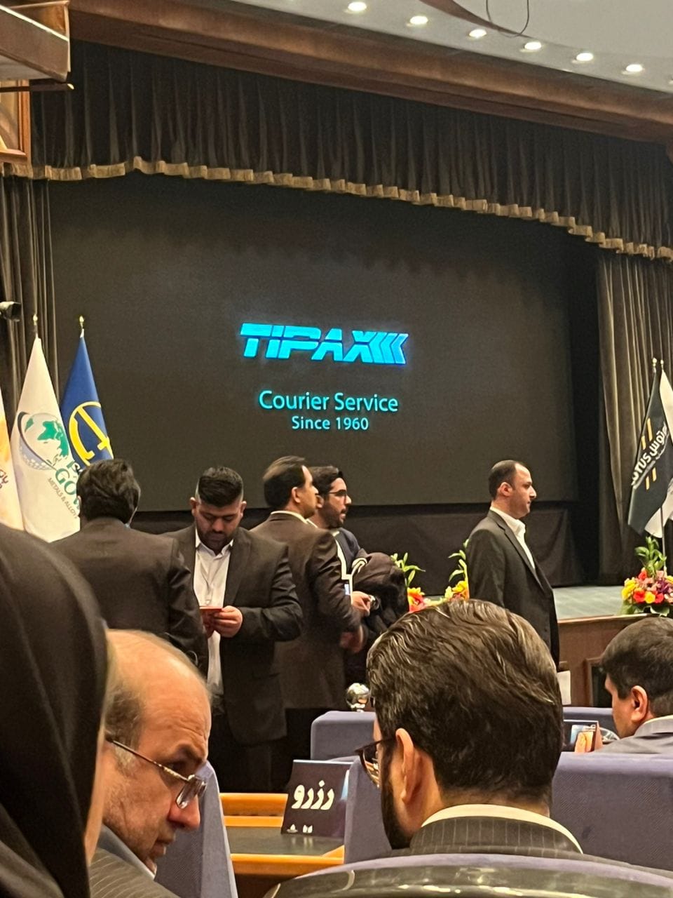 رشد تکنولوژی و خدمات آنلاین در تیپاکس حرف اول را می زند 2 image 44