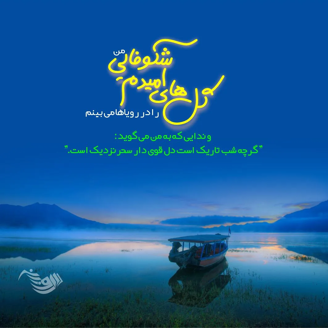 متن قشنگ کوتاه برای پست؛ 60 جمله لاکچری زیبا برای استوری 4 متن قشنگ کوتاه برای پست؛ 60 جمله لاکچری زیبا برای استوری