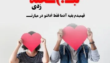 متن قشنگ کوتاه برای پست؛ 60 جمله لاکچری زیبا برای استوری متن قشنگ کوتاه