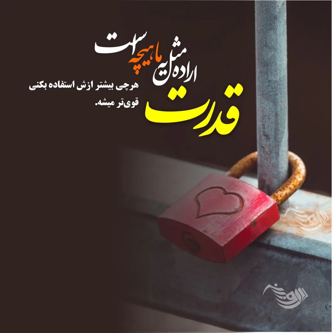 متن قشنگ کوتاه برای پست؛ 60 جمله لاکچری زیبا برای استوری 2 متن قشنگ کوتاه برای پست؛ 60 جمله لاکچری زیبا برای استوری