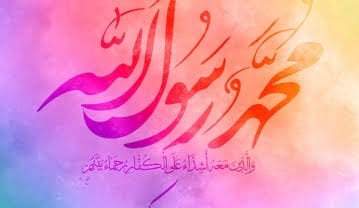 اشعار مبعث پیامبر اکرم (ص)؛ مجموعه شعر و عکس نوشته تبریک بعثت حضرت محمد اشعار مبعث پیامبر