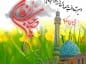 متن تبریک نیمه شعبان ۱۴۰۴ + جملات زیبا و اشعار تبریک تولد حضرت مهدی (عج) تبریک نیمه شعبان