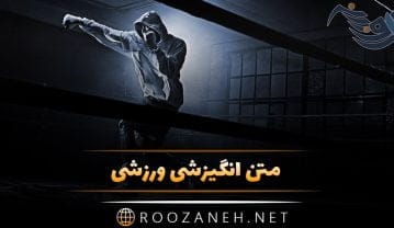 عکس پروفایل ورزشی دخترانه و پسرانه + جملات انگیزشی با موضوع ورزش عکس پروفایل ورزشی دخترانه و پسرانه