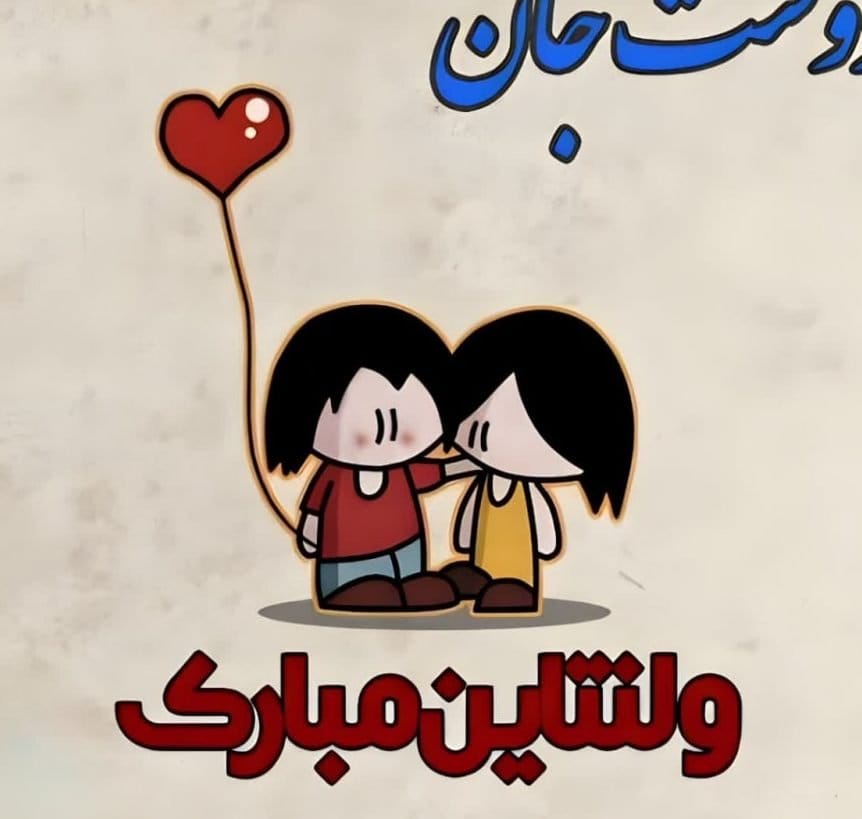 rafigh 1 edited