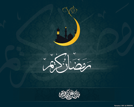 دل نوشته ماه رمضان + جملات و اشعار احساسی در مورد ماه رمضان 2 unnamed