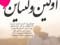 تبریک ولنتاین به شوهرم؛ رمانتیک ترین جملات روز عشق برای همسرم تبریک ولنتاین به شوهرم