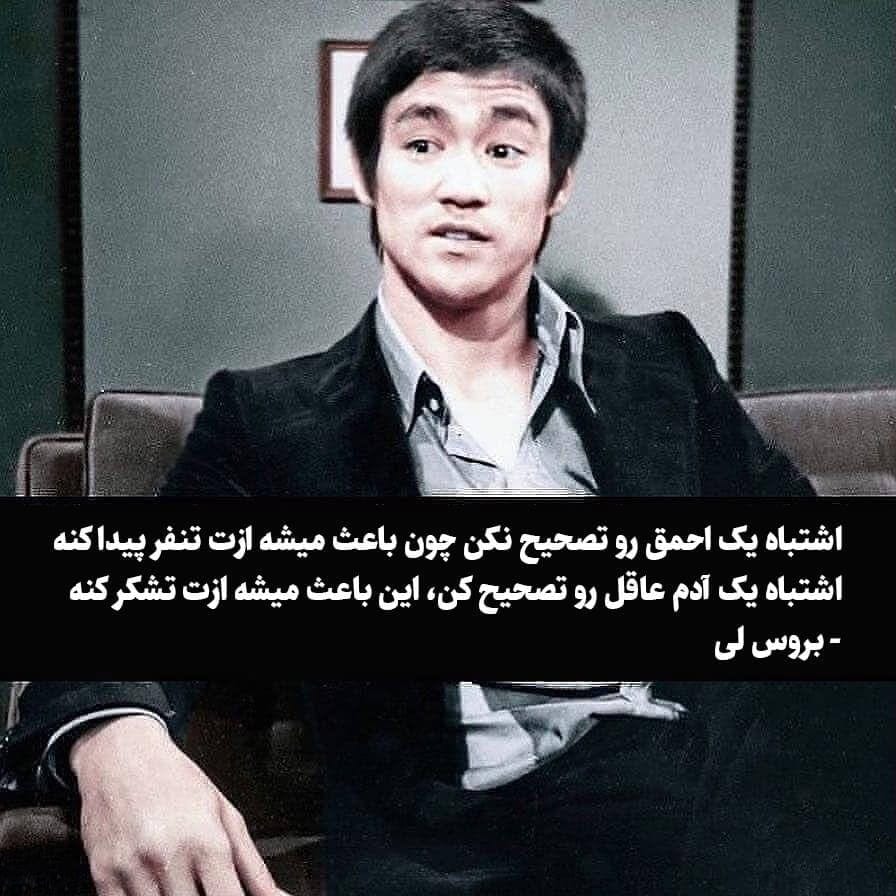 سخن بزرگان در مورد قبول اشتباه؛ جملات آموزنده درباره پذیرش و قبول اشتباهات 5 سخن بزرگان در مورد قبول اشتباه