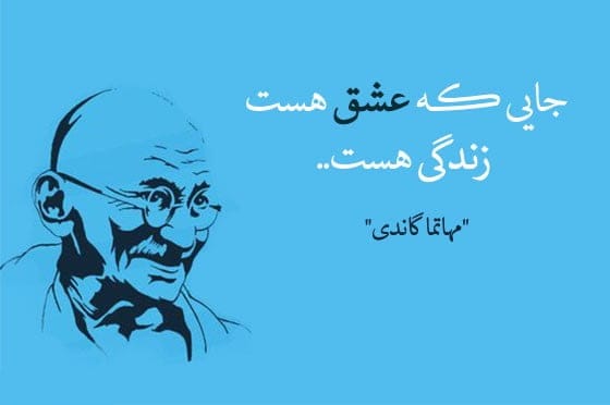 متن از بزرگان برای استوری