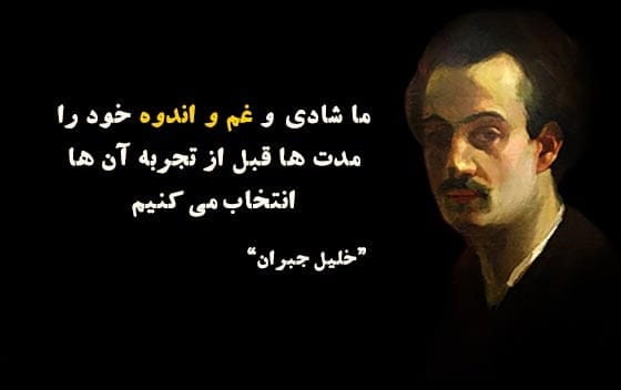 متن از بزرگان برای استوری