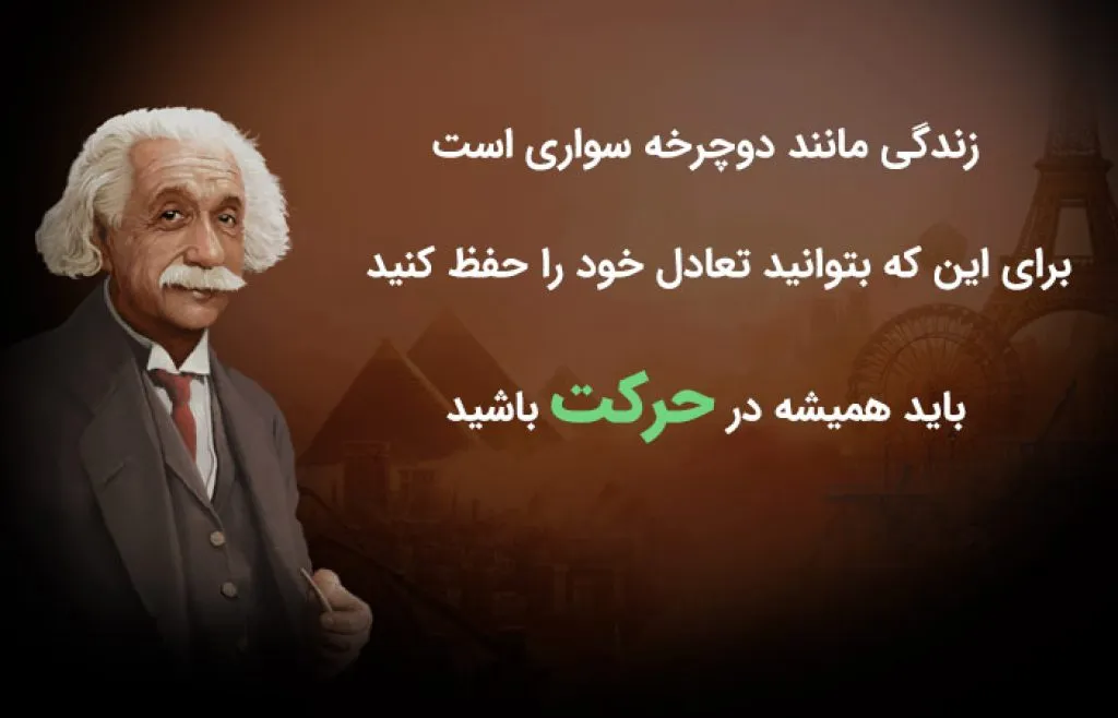متن از بزرگان برای استوری