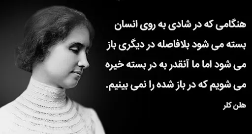 متن از بزرگان برای استوری