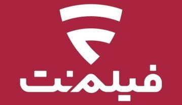 چطور فیلم نت با محتوا گوی سبقت را ربود؟ چطور فیلم نت با محتوا گوی سبقت را ربود؟