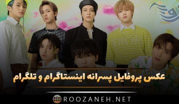 عکس پروفایل پسرانه اینستاگرام و تلگرام