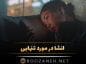 انشا در مورد تنهایی