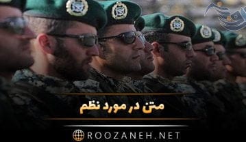 متن در مورد نظم + جملات و سخن بزرگان در مورد نظم داشتن و ترتیب