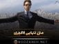 متن تنهایی لاکچری؛ جملات فوق العاده زیبا درباره حس ناب تنهایی خودم متن تنهایی لاکچری