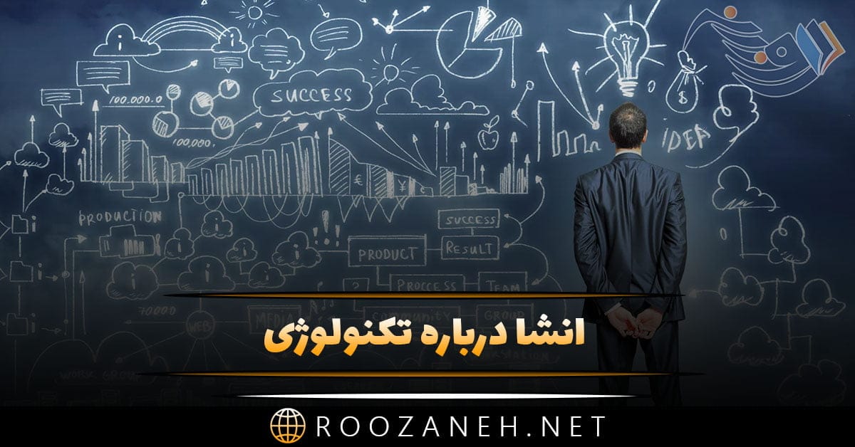 روزانه سری جدید 23