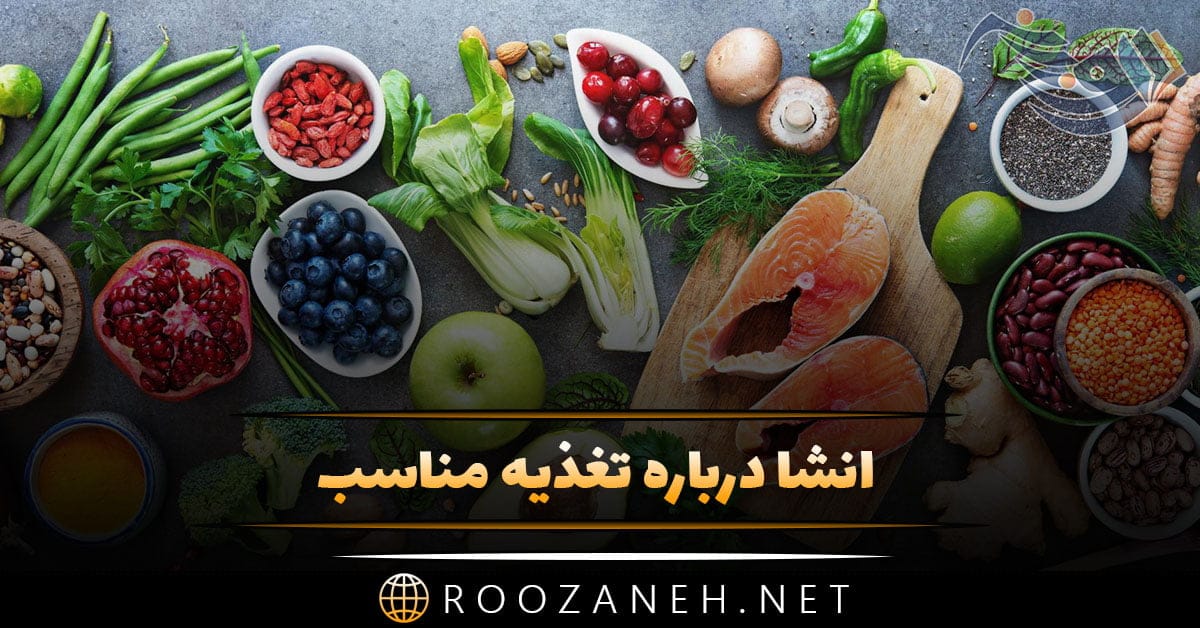 روزانه سری جدید 26