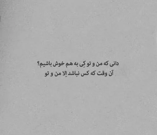 اشعار غمگین سعدی شاعر بزرگ (20 شعر کوتاه و بلند غم انگیز از سعدی) 2 اشعار غمگین سعدی بزرگ