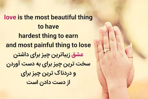 جملات قشنگ انگلیسی با ترجمه فارسی