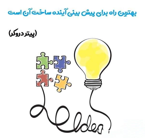 متن تبریک روز کارآفرین و بیزنس‌من