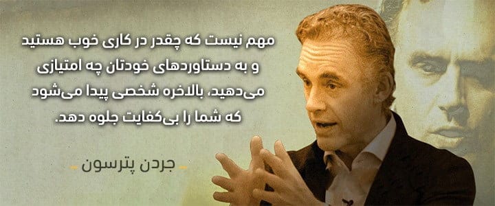 جملات قصار از این روان‌شناس بزرگ