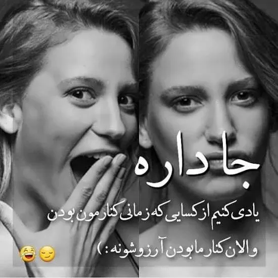 متن خاص شاخ دخترونه؛ جملات شاخ سنگین و مفهومی دخترانه 6 متن خاص شاخ دخترونه