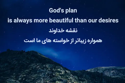 جملات قشنگ انگلیسی با ترجمه فارسی