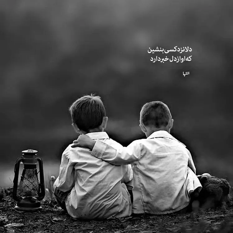 متن سنگین و باکلاس { 50 متن شیک، خاص و زیبای سنگین } 11 متن سنگین و باکلاس مخصوص افراد خاص