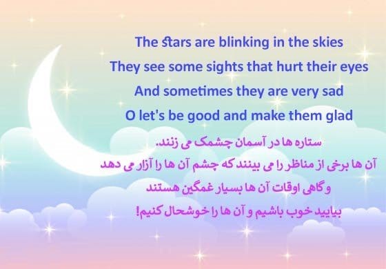 شعر انگلیسی کوتاه و بلند از شاعران معروف  (عاشقانه و غیره)
