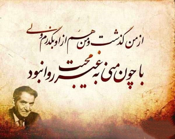 اشعار سوزناک درباره عشق نافرجام