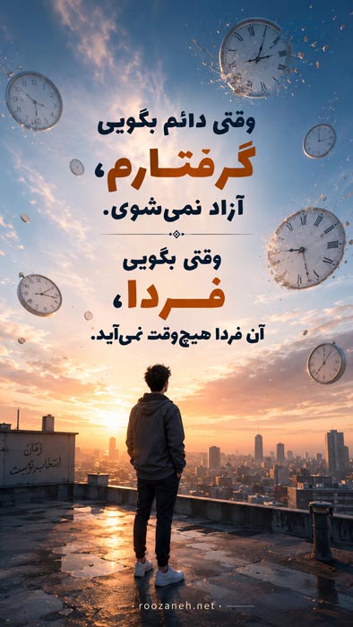 کپشن انگیزشی و انرژی مثبت + جملات انرژی بخش خاص برای استوری 4 متن انرژیبخش برای روزهای سخت