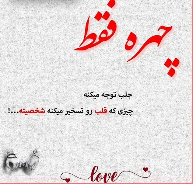 متن در مورد افراد بی شخصیت + جملات سنگین برای آدم های بی لیاقت و نالایق 3 text about impersonal person 7