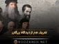 تعریف هنر از دیدگاه بزرگان
