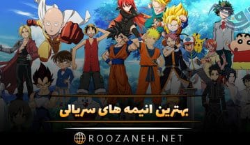 بهترین انیمه های سریالی؛ 20 انیمیشن محبوب سریالی و داستان ها بهترین انیمه های سریالی