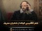 شعر انگلیسی کوتاه