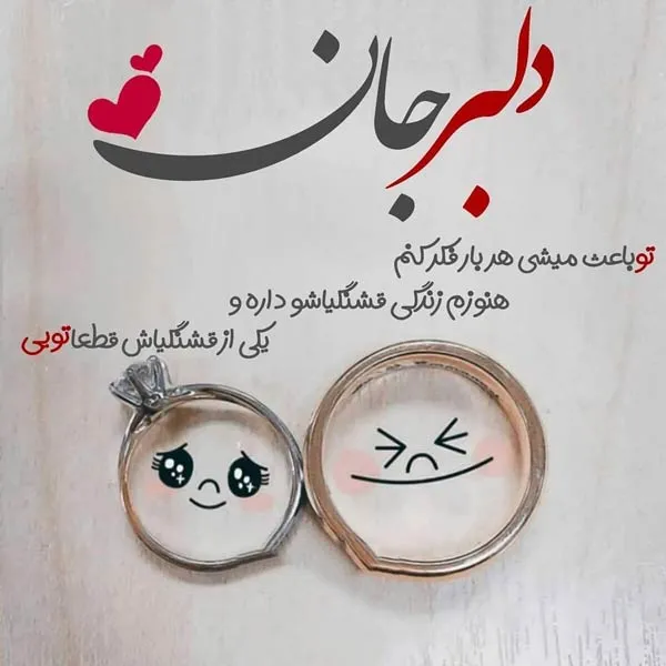 متن های عالی عاشقانه و خاص